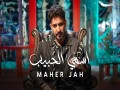 Esmi El Habib