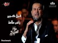 Farq Kebir