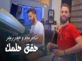 Ha2E2 Helmak