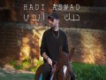 Hobbak Abadi