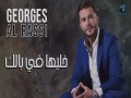 Khaliha Fi Balak