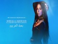 La Chanson Des Vieux Amants
