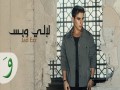 La Eli W Bas