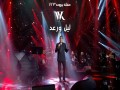 Layel W Raad