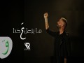 Ma Bezaal Aa Hada