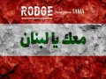 Maak Ya Lebnan
