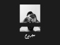 Majrouh