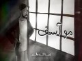Mo Asef