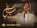 Nisyani