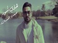 Saab El Nesian