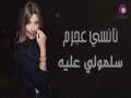 Sallemouly Aleih