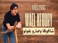 Shafoha W Saro Yeolo