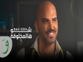 Shu Hal Makhlou
