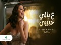 Aa Baly Habibi