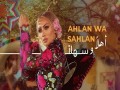 Ahlan Wa Sahlan