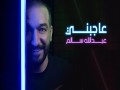 Ajebny