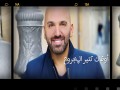 Alou Edrit