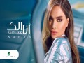 Ana Elak
