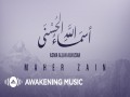 Asma Allah Alhusna