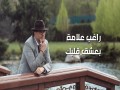 Baacha' Albik
