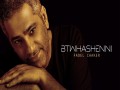 Btwhashenni