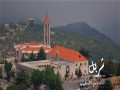 Charbel