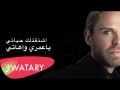 Chta2Tellak Hayati