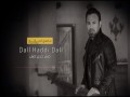 Dall Haddi Dall