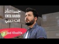 Enta Habibi