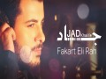 Fakaret Eli Rah