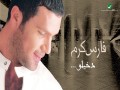 Garh Albe