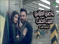 Habib El Alb