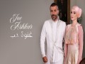 Joe Ashkar