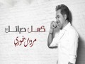 Kamel Hayatak