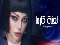 Khsara