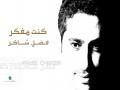 Kount Mfakar