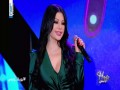 La Haifa W Bass
