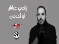 Law Ahlami