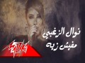 Mafish Zayo