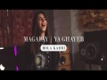 Magapay / Ya Ghayeb