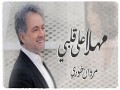 Mahlan Ala Qalbi