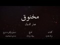 Makhnou2