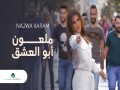 Maloun Abou L Echeq