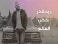 Nassene