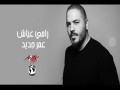 Omr Jdeed