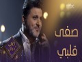 Saffa Albi