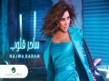 Saher Ouloub