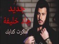 Sakrt Ktabak