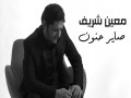 Sayer Hanoun