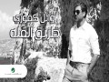 Tariq El Falli